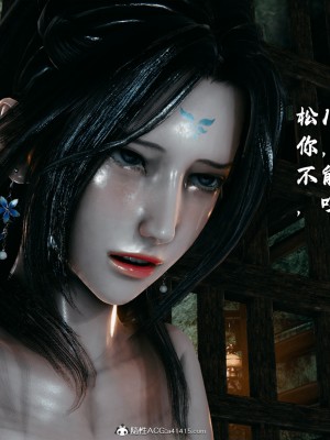 [新手司机] 宗之堕 下篇 (完)_048