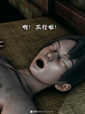[新手司机] 宗之堕 下篇 (完)_056