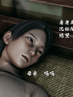 [新手司机] 宗之堕 下篇 (完)_076