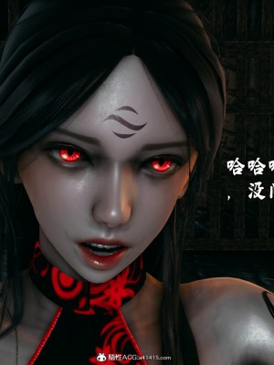 [新手司机] 宗之堕 下篇 (完)_082