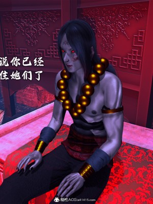 [新手司机] 宗之堕 下篇 (完)_084