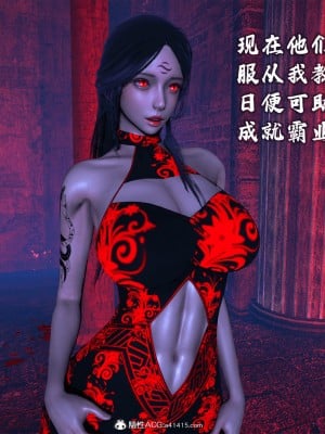 [新手司机] 宗之堕 下篇 (完)_094