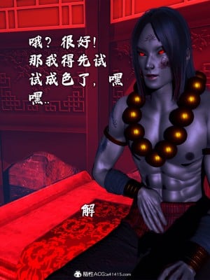 [新手司机] 宗之堕 下篇 (完)_095