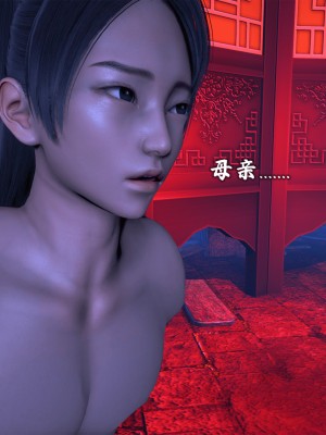 [新手司机] 宗之堕 下篇 (完)_113