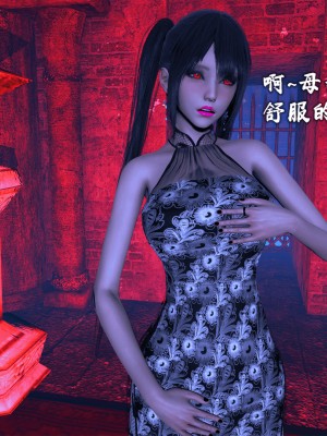 [新手司机] 宗之堕 下篇 (完)_117