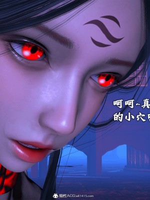 [新手司机] 宗之堕 下篇 (完)_158