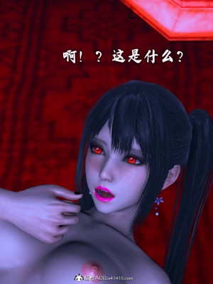 [新手司机] 宗之堕 下篇 (完)_162