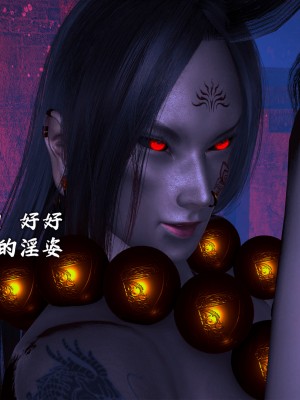 [新手司机] 宗之堕 下篇 (完)_174