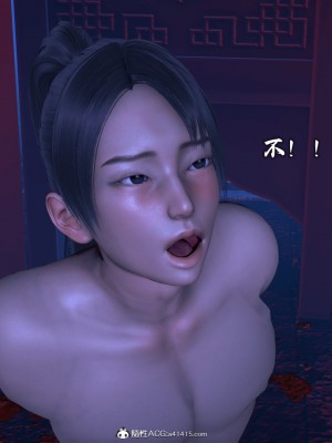 [新手司机] 宗之堕 下篇 (完)_175