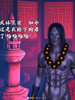 [新手司机] 宗之堕 下篇 (完)_207