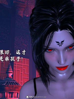 [新手司机] 宗之堕 下篇 (完)_226