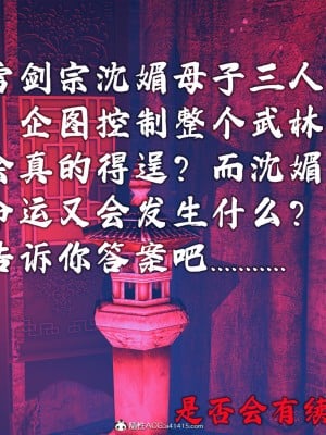 [新手司机] 宗之堕 下篇 (完)_228