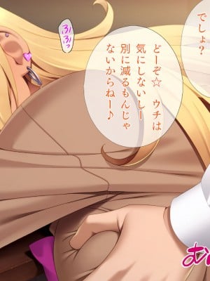 [TGA] ギャルギャル学園性活_010