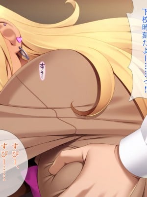 [TGA] ギャルギャル学園性活_006