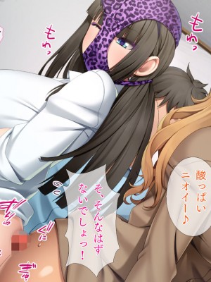 [TGA] ギャルギャル学園性活_190