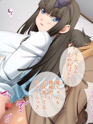[TGA] ギャルギャル学園性活_187