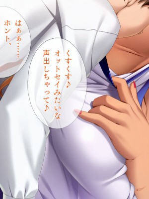 [TGA] ギャルギャル学園性活_080