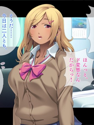 [TGA] ギャルギャル学園性活_183