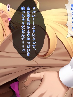 [TGA] ギャルギャル学園性活_005