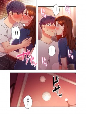 [Red-A、首枕] ハーレム×ハーレム5_119