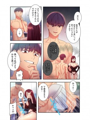 [Red-A、首枕] ハーレム×ハーレム5_059