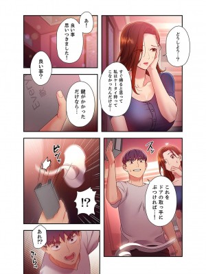 [Red-A、首枕] ハーレム×ハーレム5_110