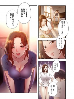 [Red-A、首枕] ハーレム×ハーレム5_117
