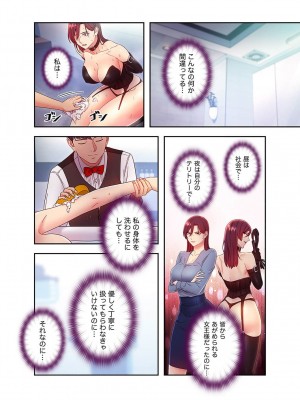 [Red-A、首枕] ハーレム×ハーレム5_062