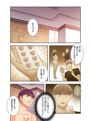 [Red-A、首枕] ハーレム×ハーレム5_037