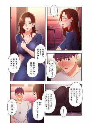 [Red-A、首枕] ハーレム×ハーレム5_114