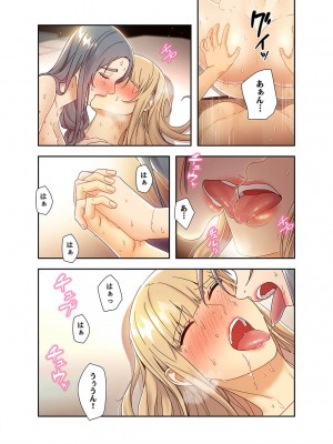 [Red-A、首枕] ハーレム×ハーレム5_010