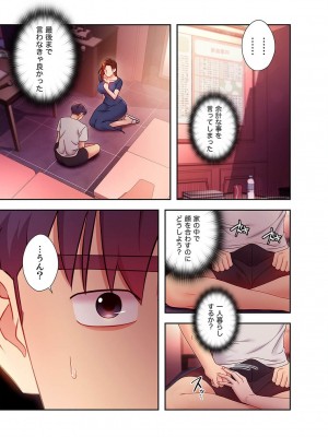 [Red-A、首枕] ハーレム×ハーレム5_115