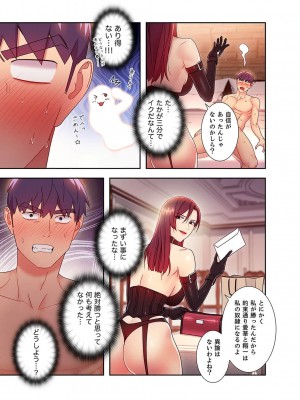 [Red-A、首枕] ハーレム×ハーレム5_025