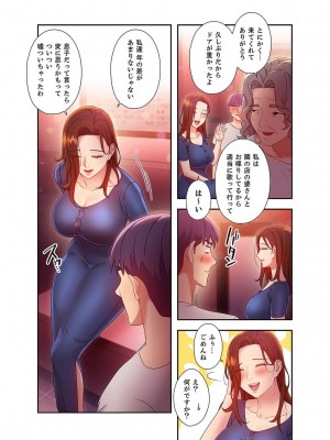 [Red-A、首枕] ハーレム×ハーレム5_101