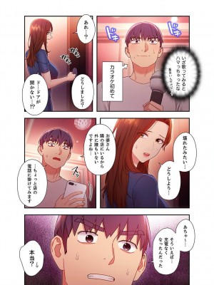[Red-A、首枕] ハーレム×ハーレム5_109
