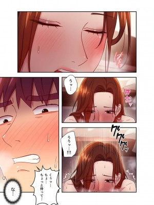 [Red-A、首枕] ハーレム×ハーレム5_155