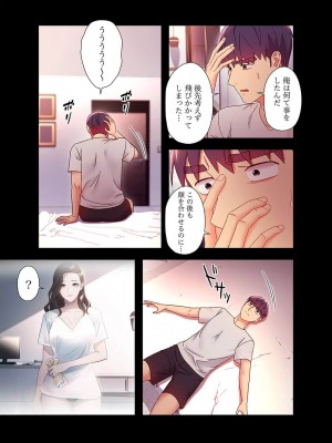 [Red-A、首枕] ハーレム×ハーレム5_139