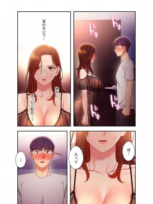 [Red-A、首枕] ハーレム×ハーレム5_137