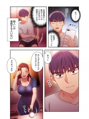 [Red-A、首枕] ハーレム×ハーレム5_105