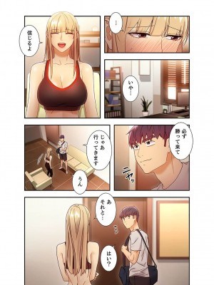 [Red-A、首枕] ハーレム×ハーレム5_017