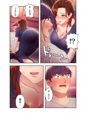 [Red-A、首枕] ハーレム×ハーレム5_116