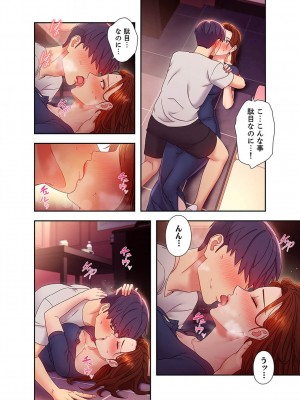 [Red-A、首枕] ハーレム×ハーレム5_120
