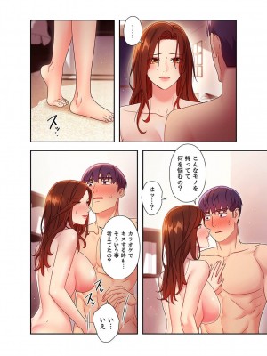 [Red-A、首枕] ハーレム×ハーレム5_152
