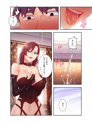 [Red-A、首枕] ハーレム×ハーレム5_024