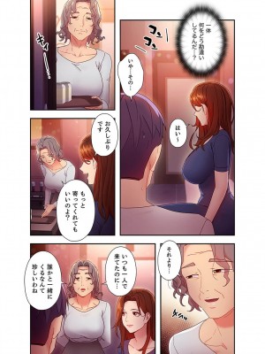 [Red-A、首枕] ハーレム×ハーレム5_099