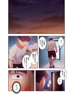 [Red-A、首枕] ハーレム×ハーレム5_082