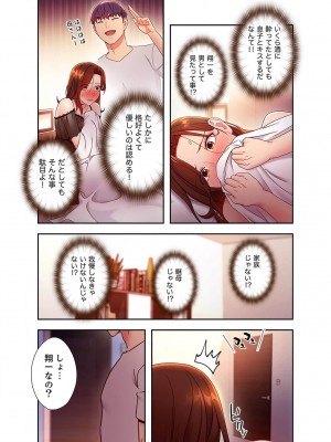 [Red-A、首枕] ハーレム×ハーレム5_127