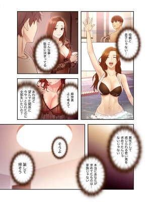 [Red-A、首枕] ハーレム×ハーレム5_133