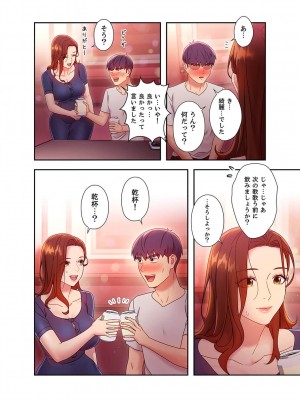 [Red-A、首枕] ハーレム×ハーレム5_106