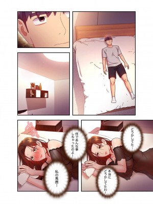 [Red-A、首枕] ハーレム×ハーレム5_126